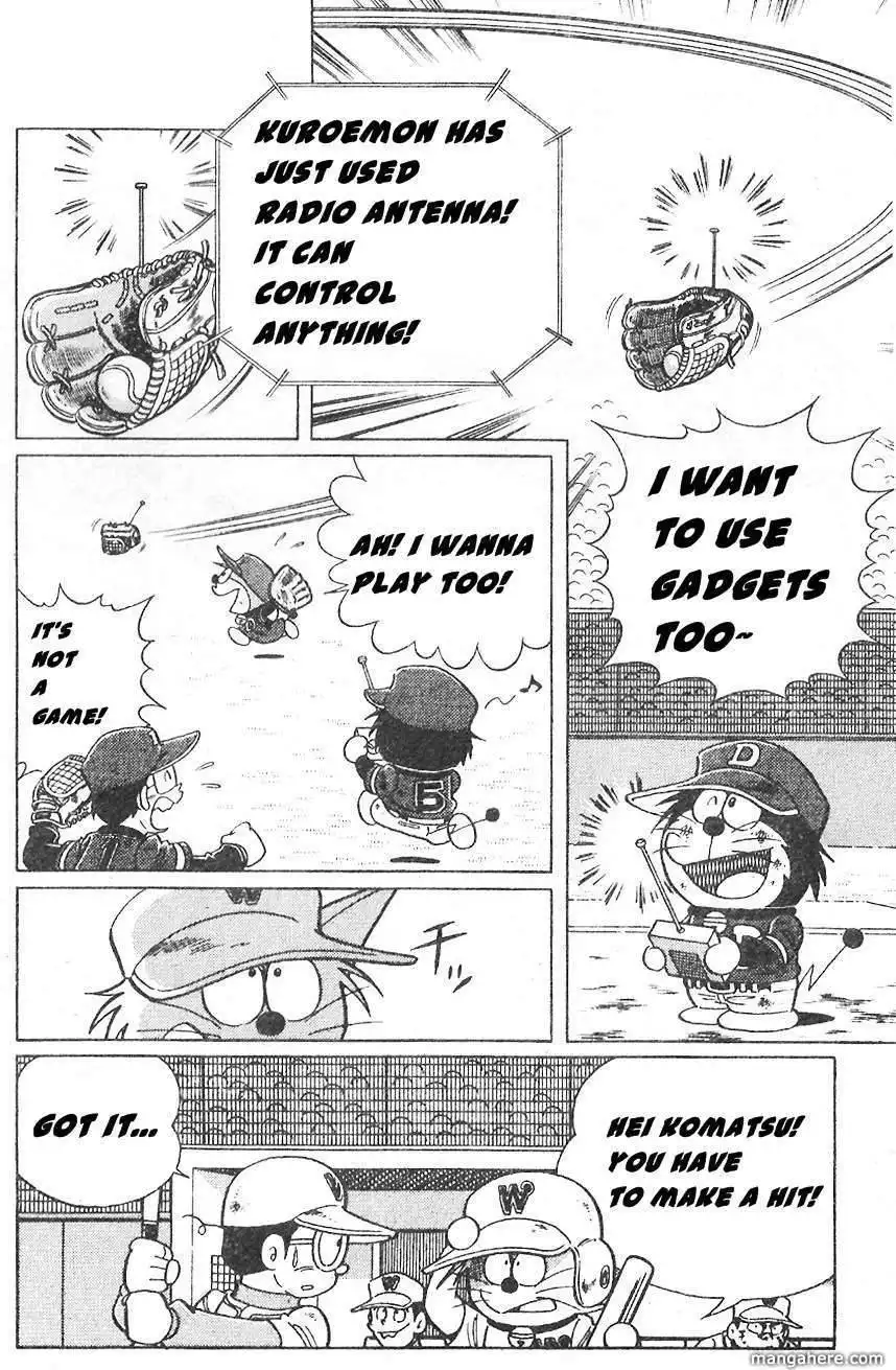 Dorabase: Doraemon Chouyakyuu Gaiden Chapter 17 20